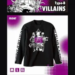 僕のヒーローアカデミア ジャンプ定期講読者限定応募者全員サービス ロングTシャツ