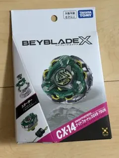 新品未使用】BEYBLADE X CX-14 ナイトフォートレス【送料無料】 - メルカリ