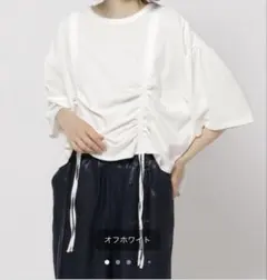 ニコアンド　シャーリングアレンジフレアTシャツ Mサイズ　オフホワイトのサムネイル