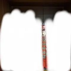 2026年最新】ポプラ社 コミック版 日本の歴史の人気アイテム - メルカリ