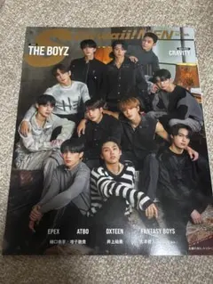 S Cawaii! MEN 2023 AUTUMN