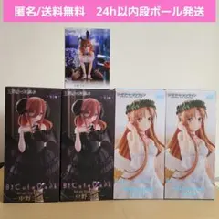 【新品未開封】五等分の花嫁 三玖 ソードアート・オンライン アスナ フィギュア