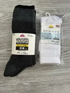 新品⭐︎【TOPVALU 】メンズソックス 2種セット