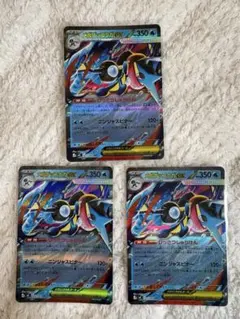 メガゲッコウガex RR ・スピアーex RR 各3枚ずつ