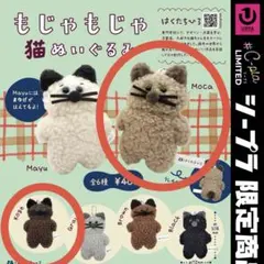 2026年最新】もこもこマエスケミニポーチの人気アイテム - メルカリ