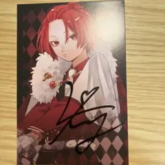 いれいす りうら 直筆