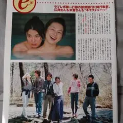 直筆サイン入りポラ】米倉涼子抽プレ当選書付きピンク衣装