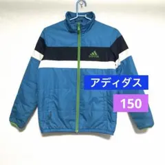 【訳あり】adidas 中綿ジャケット ブルー150 クライマプルーフ　汚れあり