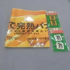 セブンイレブンくじ 景品セットのサムネイル