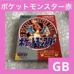 任天堂 GAME BOY ゲームボーイポケット ポーチ ケース ミュウ ポケモン
