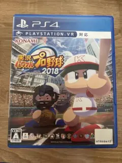 実況パワフルプロ野球 2018 PS4