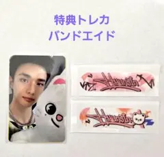 スキズ　ヒョンジン　ポップアップ　トレカ　バンドエイド