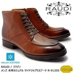 ENZO RAUDI ラウディ 神戸 サイドジップブーツ モンク 27cm raudi-61201-1.jpg