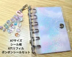 A7サイズ　クリアシール帳　台紙　透明シール帳　定番シール帳　平成シール