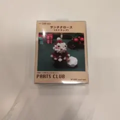 サンタクロース ストラップキット 240-RD