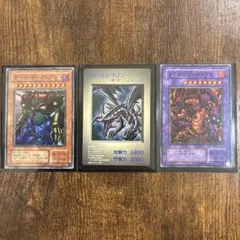 ひ*ろ様 遊戯王カード　3枚セット