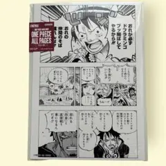 ONE PIECE ALL PAGES ロー ドフラミンゴ リク王 ベビー5 - メルカリ