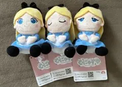 ディズニーむにゃすやマスコット 不思議の国のアリス アリス全３種セット