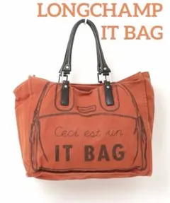 LONGCHAMP IT BAG ロンシャン レザーxキャンバス