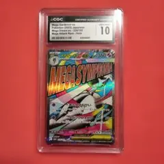 最安値・GEM MINT10・極美品】ナミ パラレル 頂上決選 PSA10相当