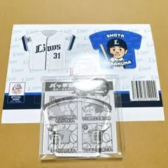 埼玉西武ライオンズ　ユニパッチン　デフォルメ　平沼翔太