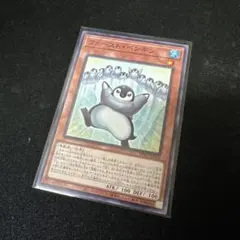 遊戯王 ファースト・ペンギン 1枚