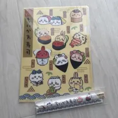 ちいかわ寿司 A4クリアファイルと箸セット