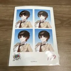 Atto ファミマプリント