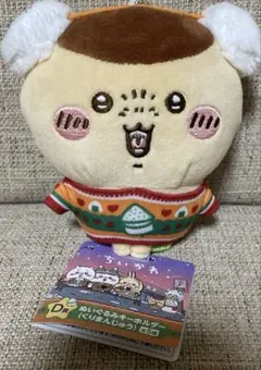 Item thumbnail for item ec0a4d24-3e80-4955-8a38-d44004c46351