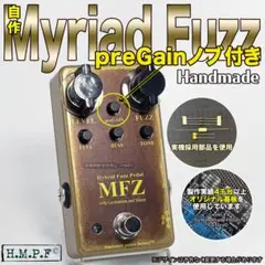 【未使用】高音質 myriad fuzz hand wired【クローン】 高音質 ハンドワイヤード Myriad Fuzz オーダー受付の通販 by