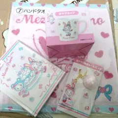 Mezzo Piano メゾピアノ4点セット新品未使用未開封　一番くじ