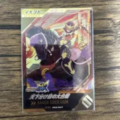 ガンバレジェンズ PCX-047 PR 天下分け目の大合戦