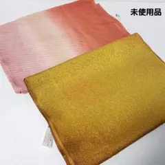 (2221)未使用品 帯揚げ 2点 まとめ売り 着物 和装 小物