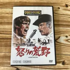 さいはての用心棒 4Kレストア版('66伊/仏/スペイン) - メルカリ