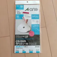 A−one エーワン CD/DＶDラベルシール 光沢紙 内径小 10枚