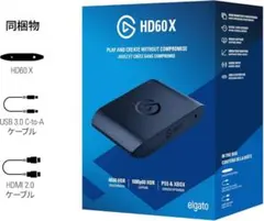 【中古美品】Elgato エルガト HD60X キャプチャーボード Elgato HD60X レビュー】VRRパススルー不使用でも高性能！扱いやすい外