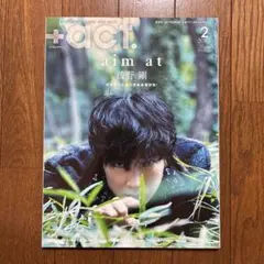 2026年最新】綾野剛 雑誌の人気アイテム - メルカリ