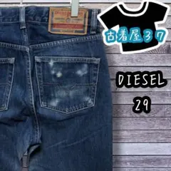 古着ディーゼルインダストリーデニムパンツジーンズ青ブルー29