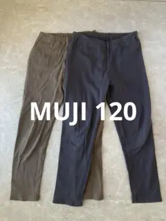 無印良品パンツセット 120