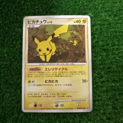 2026年最新】ピカチュウレベル15の人気アイテム - メルカリ