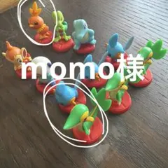 ポケモン フィギュア momo様