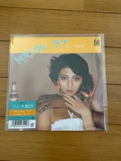 2025年最新】テレサ野田 レコードの人気アイテム - メルカリ