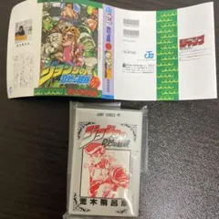 ジョジョの奇妙な冒険 豆ガシャ本　5部