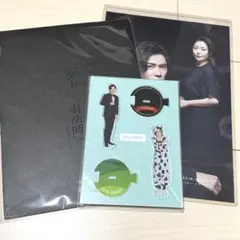 【新品未開封】神宮寺勇太・中山美穂 『葵上／弱法師』パンフ・アクスタ・フライヤー