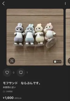 おはなちゃん様　専用