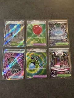 ポケモンカード グッズ スタジアム ポケモンのどうぐ SR 10枚セット