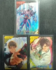 ガンバレジェンズ　ゲットキャンペーン