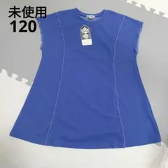 【未使用】シューラルー　メロー使いカットジョーゼット Tシャツ ブルー 120のサムネイル