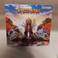 ポケモンスケールワールド　ライコウ＆エンテイ＆スイクン　フィギュア