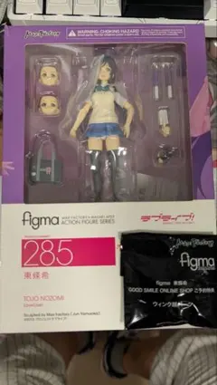 2026年最新】figma 東條希 特典の人気アイテム - メルカリ